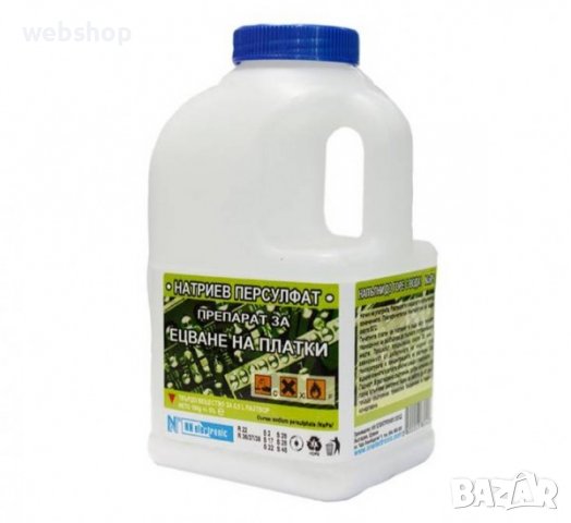 Български препарат за ецване на платки, натриев персулфат, 100g, туба 500ml, снимка 1