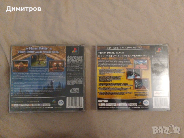 Harry Potter ps1, снимка 3 - Игри за PlayStation - 51276926