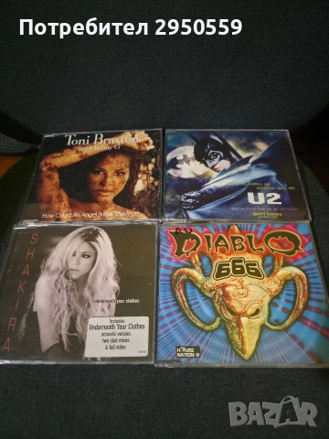Макси сингли, снимка 6 - CD дискове - 52776122