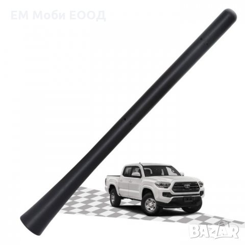 Накрайник за Антена 18см за Toyota Nissan Honda Автомобили Кола, снимка 2 - Аксесоари и консумативи - 32295251