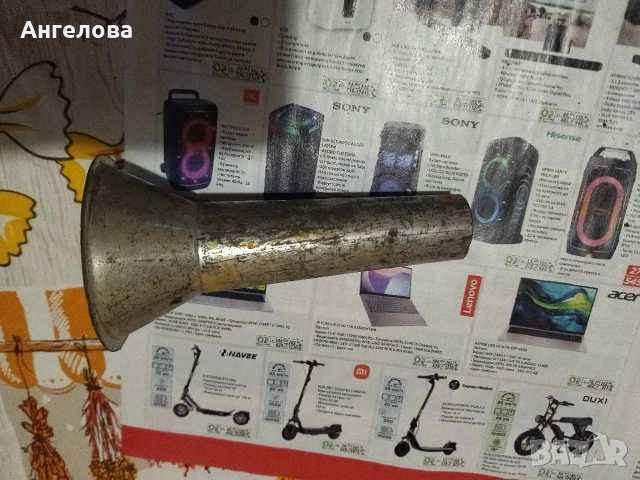 Фунии и решетки за мелачки, снимка 7 - Други - 53395336