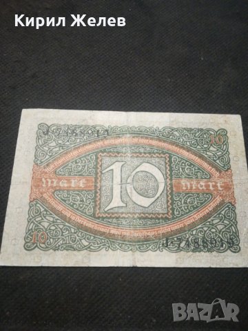 Стара банкнота - 12188, снимка 5 - Нумизматика и бонистика - 28076159