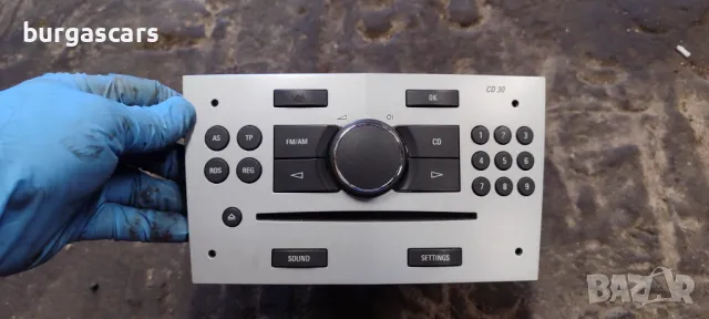 CD радио 13289928 / 497 316 088 Opel Zafira B- 100лв