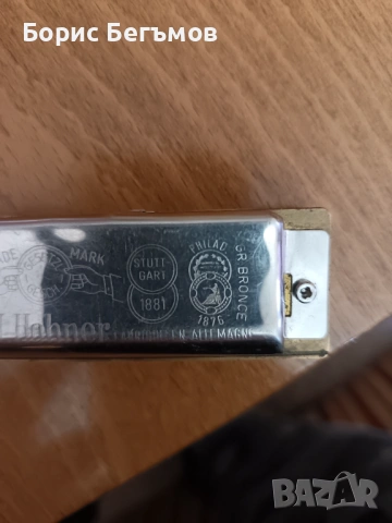 Винтидж хармоника/Marine Band M. Hohner Germany MS , снимка 7 - Антикварни и старинни предмети - 53273044