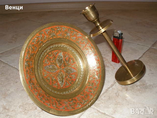 Купа Свещник-Месинг, снимка 3 - Антикварни и старинни предмети - 52048514