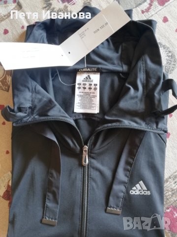 Горнище Adidas, намалено от 122лв. 