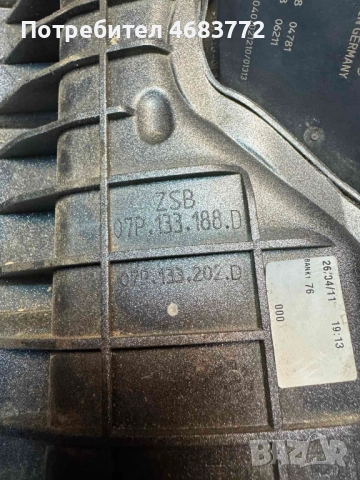 Десен всмукателен колектор за Ауди Audi A8L 6.3L W12 500ps. само за 400лв. 07p133202d 07p133188d, снимка 4 - Части - 52804137