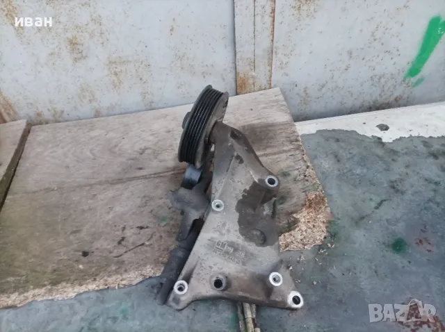 Стойка конзола лапа компресор климатик за Опел Зафира А 2.0 DTI. 101 кс. 2002 год., снимка 7 - Части - 50171548