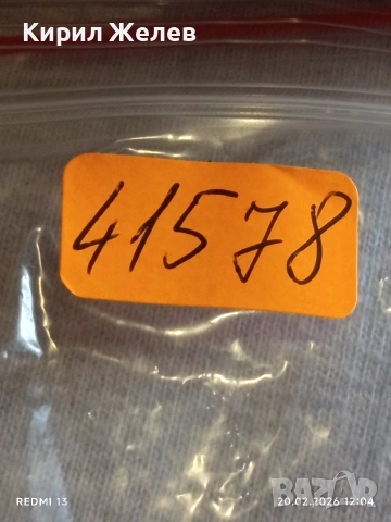 Метална количка много красива за КОЛЕКЦИЯ ДЕКОРАЦИЯ 41578, снимка 8 - Колекции - 53559242