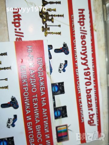 ТОНИ ДИМИТРОВА-НОВ ДИСК 0209221648, снимка 14 - CD дискове - 37880294