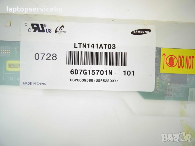Матрица 14" LTN141AT03 / Дисплей за лаптоп 14" 30 pins 1280 x 800 гланц, снимка 2 - Други - 43911629