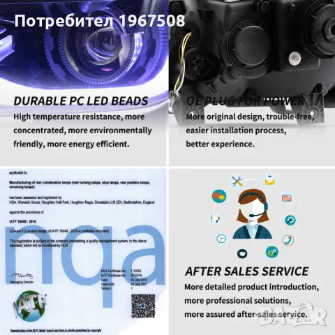 Комплект фарове с RGB дневни светлини за Chevrolet Camaro 2014 - 2015, снимка 10 - Части - 47598485