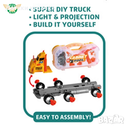 Камион с куфар за смяна на гуми, креативен комплект, работилница , снимка 3 - Коли, камиони, мотори, писти - 52391179