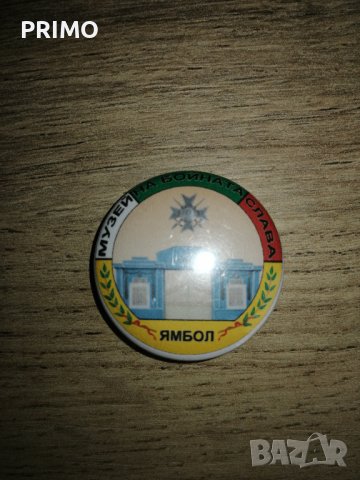 Сувенири , снимка 3 - Колекции - 43570091