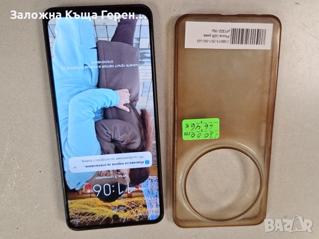 5G UG Phone U25, снимка 1