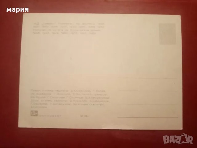 Картички на ФК Левски 69г, снимка 2 - Колекции - 49660491