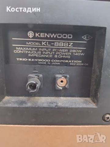 Тонколони KENWOOD KL-888Z, снимка 3 - Тонколони - 48720935