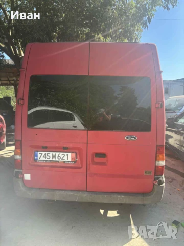 Ford Tranzit , снимка 13 - Бусове и автобуси - 50983676
