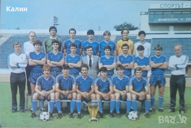 Kалендарче за 1987 година с ФК „Витоша" (бивш Левски-Спартак)