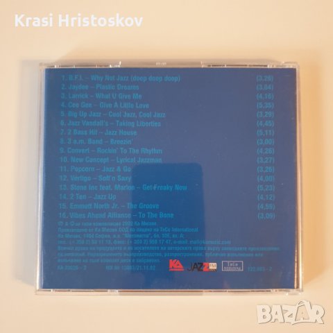 Groovy jazzy funky cd, снимка 3 - CD дискове - 43301387