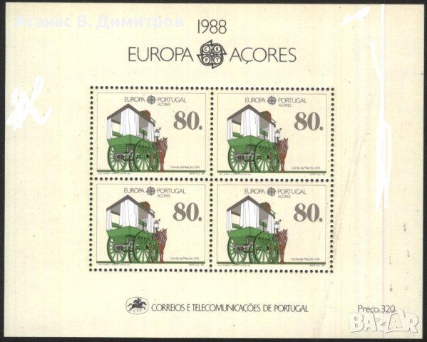 Чист блок Европа СЕПТ 1988 от Португалия - Азорски острови