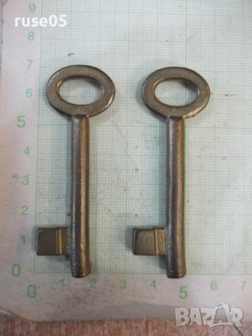 Лот от 2 бр. ключа за брава, снимка 2 - Други ценни предмети - 43792270