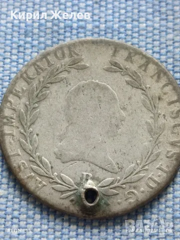 Сребърна монета 20 кройцера 1808г. Австрийска империя Франц първи 41994