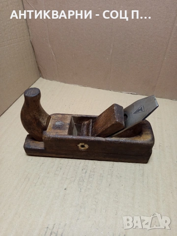 Соц Старо Дърводелско Ренде. Номер 501.