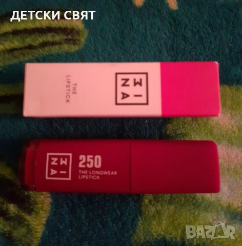 Нови червила и гланцове , снимка 7 - Декоративна козметика - 52436035