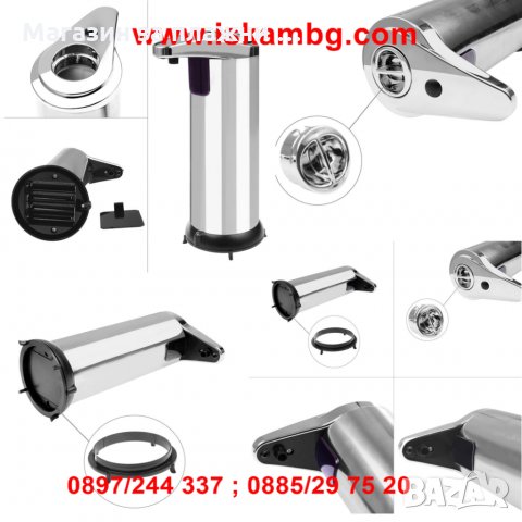 Автоматичен иноксов диспенсър за сапун НАЛИЧЕН 0132, снимка 10 - Други - 26933186