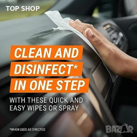 Нов Авто Дезинфектант Комплект Armor All Car 3 в 1 Почистване кола автомобил, снимка 3 - Аксесоари и консумативи - 49265172