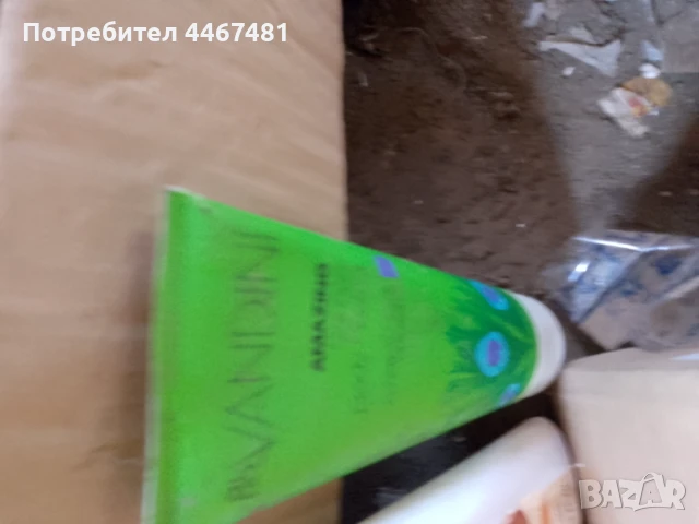 Козметика маркова на едро ниски цени , снимка 9 - Козметика за тяло - 50609308