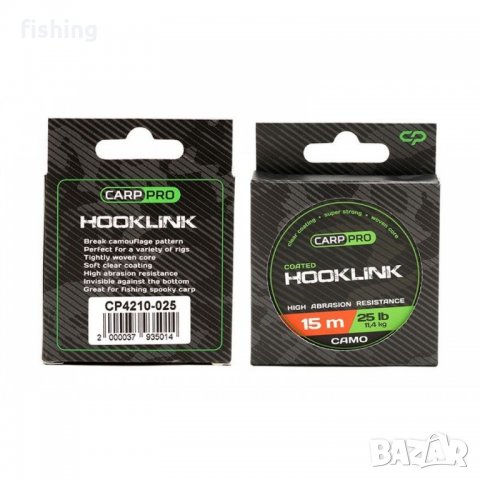  Carp Pro SKINBRAID Hooklink Camo 20m 15lb/25lb с покритие !, снимка 3 - Такъми - 32604800