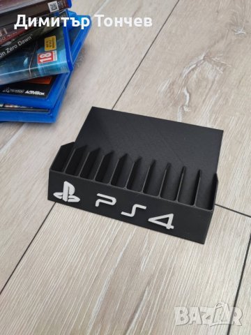 PlayStation 4 Поставка Стойка за Игри , снимка 2 - Игри за PlayStation - 43870048