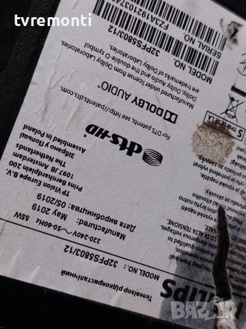 POWER BOARD ,715G7734-P01-008-001H, for, PHILIPS 32PFS5803/12, снимка 6 - Части и Платки - 37402416