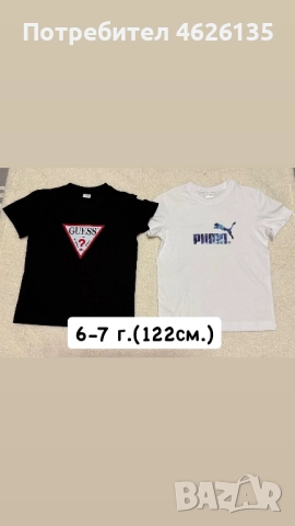 Детски тениски за момиченце!, снимка 2 - Детски тениски и потници - 52325083