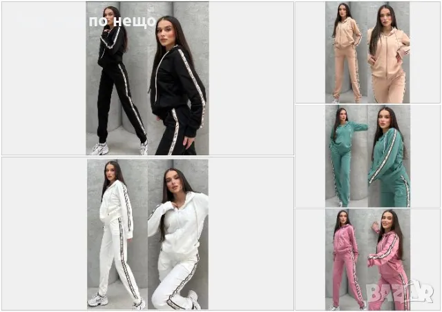 Louis Vuitton Дамски Спортен Комплект🔝Дамски Спортен Екип Луис Витон-Различни Цветпов Код VL-11