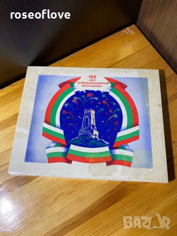 Колекционерски кибрити 100 години от Освобождението, снимка 8 - Колекции - 39368684