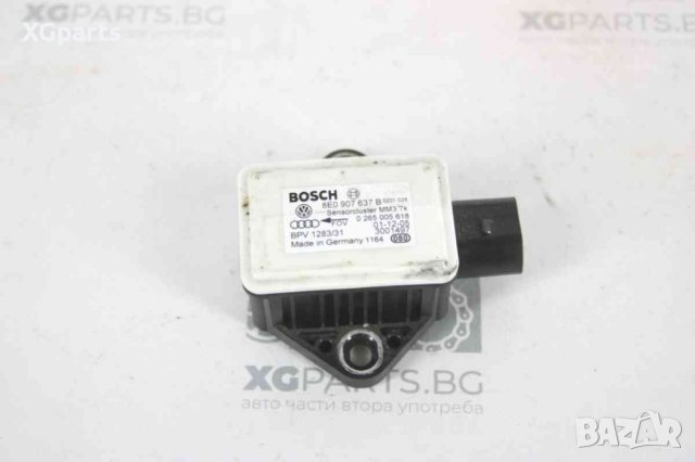 ESP сензор за Audi A4 B7 Quattro (2004-2008) 8E0907637B
