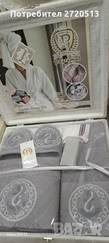 Луксозен комплект за баня - 8 части , снимка 5 - Хавлиени кърпи - 53190452