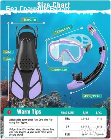 Нов Шнорхелинг сет 3 в 1 с регулируеми плавници за възрастни маска море, снимка 6 - Водни спортове - 49591869