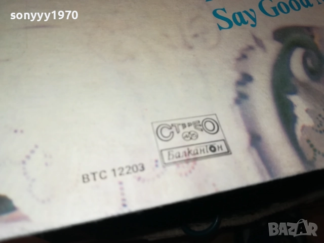 РОСИЦА КИРИЛОВА 0110251951, снимка 8 - Грамофонни плочи - 51911926