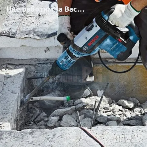 Ние работим за Вас!, снимка 1