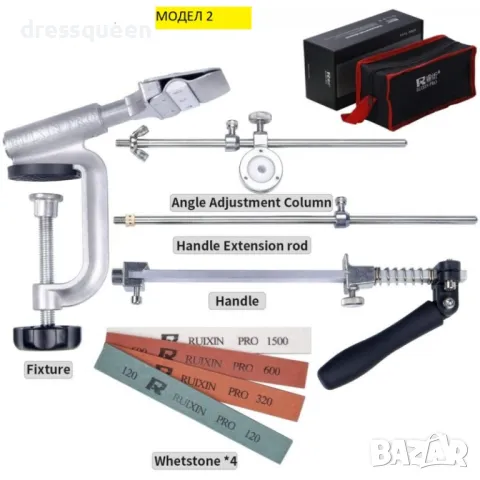 25542584 Професионално точило за ножове в комплект с четири камъка
