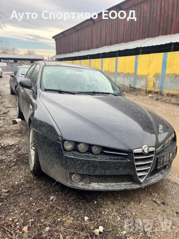 Alfa Romeo 159 на части!!!, снимка 2 - Автомобили и джипове - 43913744