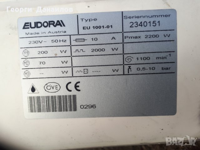 Продавам Пералня Eudora EU 1001-01 на части, снимка 2 - Перални - 27238896