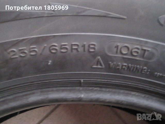 4бр. зимни гуми 235/65/18 Michelin, снимка 5 - Гуми и джанти - 38230211