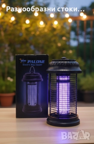 ​🦟Мощен Електрически Уред Против Насекоми PALONE! ⚡️