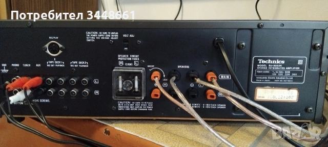 Продавам Technics SU-8055K, снимка 8 - Ресийвъри, усилватели, смесителни пултове - 53520801