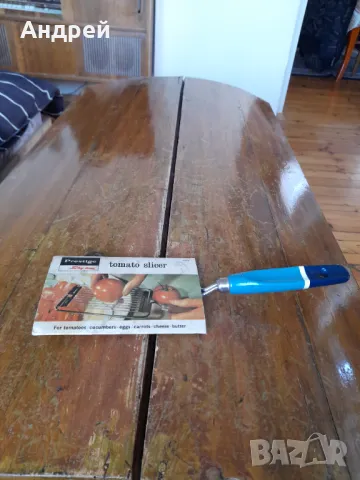 Стар домакински уред за рязане на домати